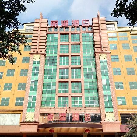 Guangzhou Li Gang Hotel Гуанджоу Екстериор снимка