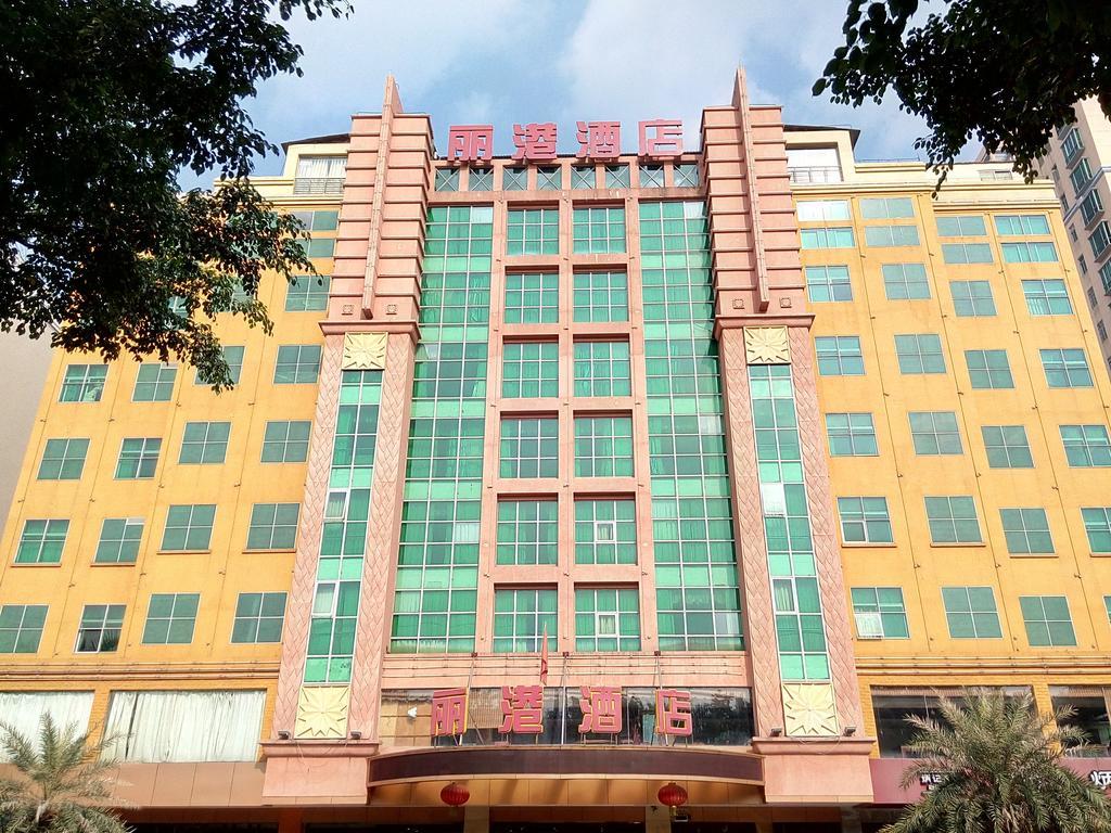 Guangzhou Li Gang Hotel Гуанджоу Екстериор снимка
