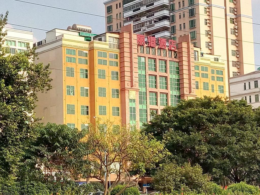 Guangzhou Li Gang Hotel Гуанджоу Екстериор снимка